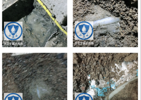 双台子区水管漏水检测公司3